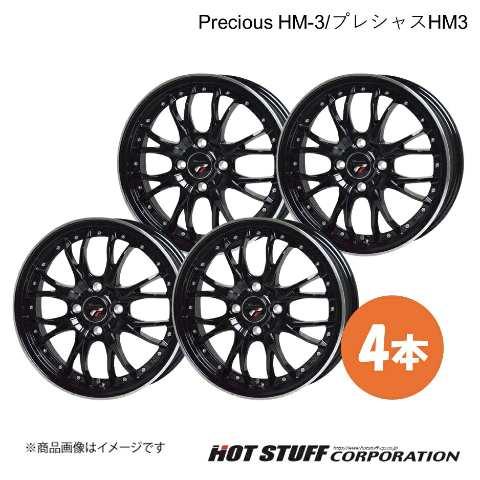 【17インチ 4H100 6.5J +45】ホイール 4本 メタリックブラック&リムポリッシュ Precious HM-3/プレシャスHM3 HOT STUFF/ホットスタッフ