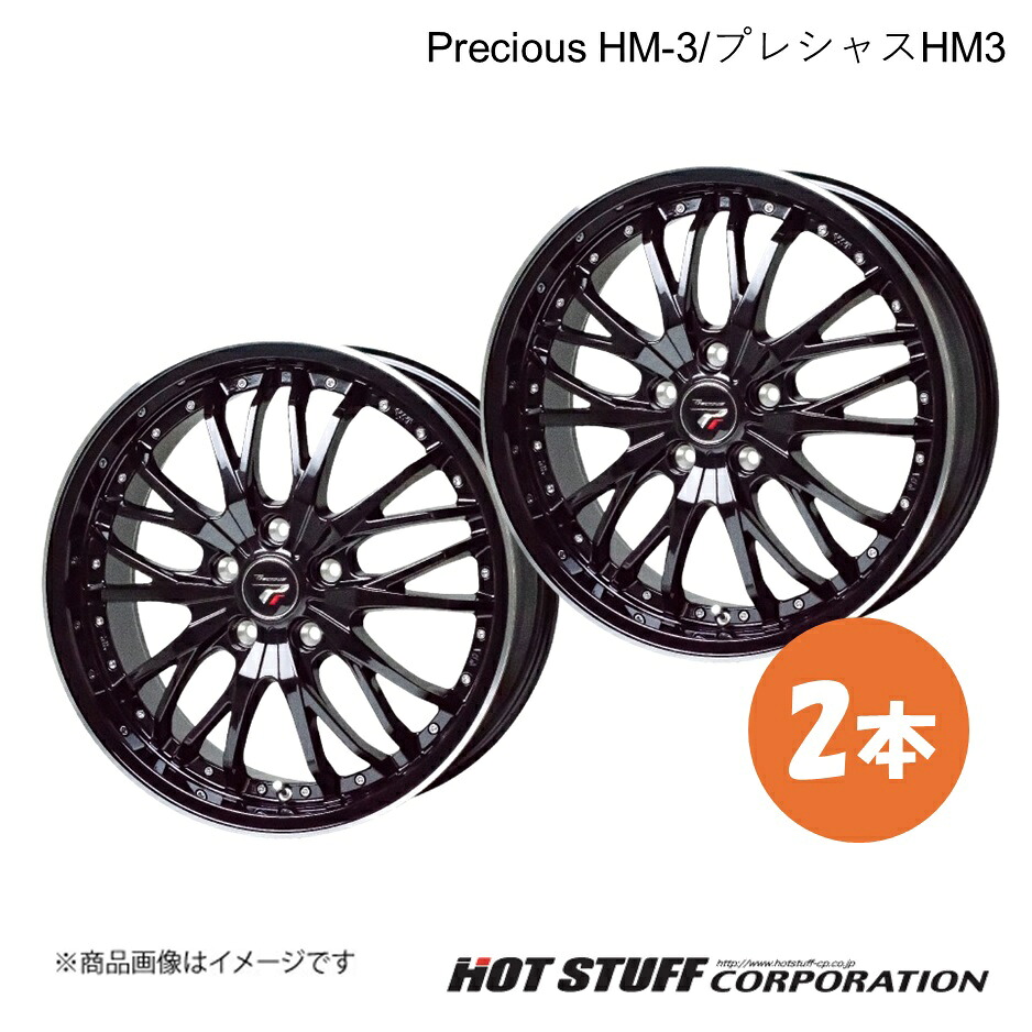 【17インチ 5H100 7.0J +48】ホイール 2本 メタリックブラック&リムポリッシュ Precious HM-3/プレシャスHM3 HOT STUFF/ホットスタッフ｜カー用品　車衛門 27,284円