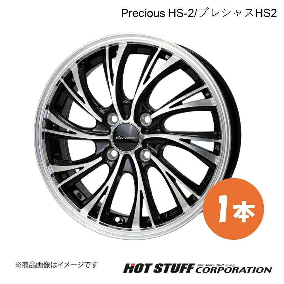【15インチ 4H100 5.5J +43】 ブーン M600系 ホイール 1本 MB/P Precious HS-2/プレシャスHS2 HOT STUFF/ホットスタッフ