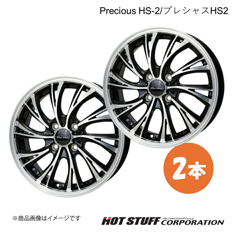 PRECIOUS 15インチ アルミホイールセット 楽天市場】Precious HS-2 15インチ 4.5J PCD:100 穴数:4 inset