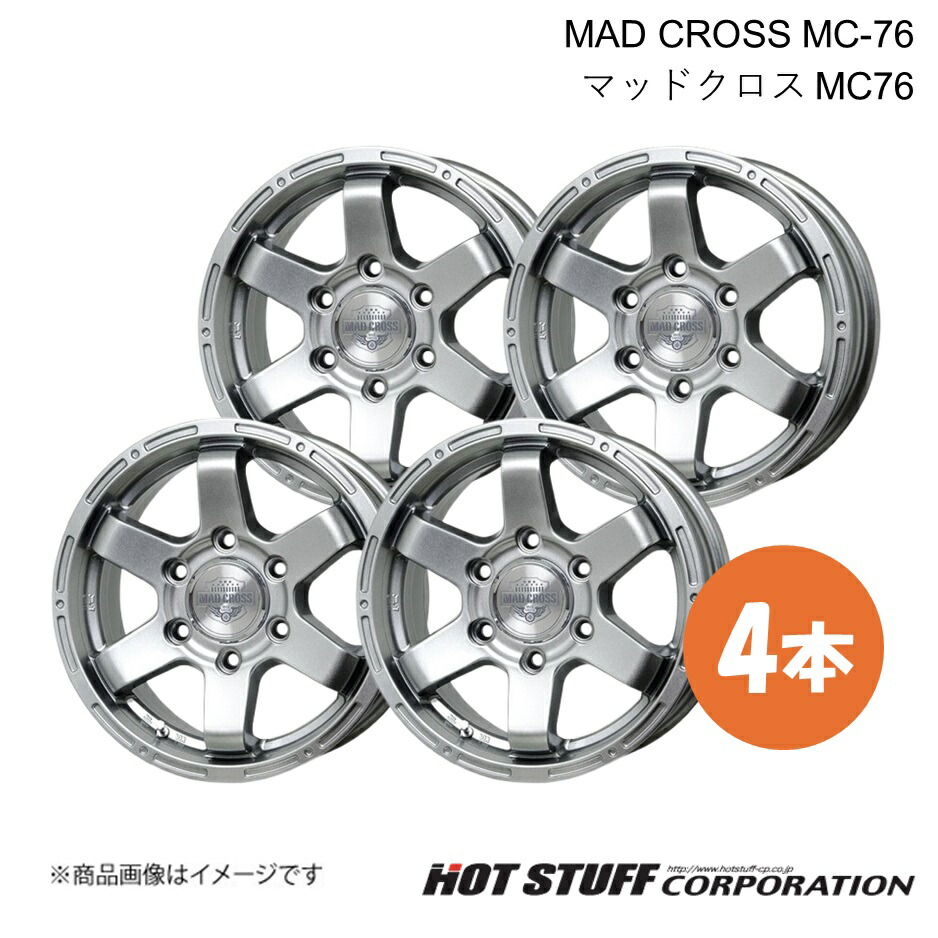 楽天市場】マッドクロス MC76 15インチ 6H139.7 6J +33 1本 ホイール