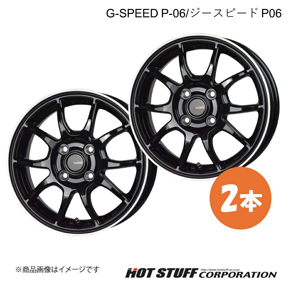 【15インチ 4H100 5.5J +43】 ミラージュ A03A/A05A 純正タイヤ:175/55-15 ホイール 2本 メタリックブラック&リムポリッシュ G-SPEED P-06 HOT STUFF