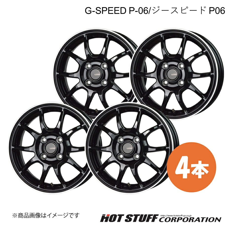 【13インチ 4H100 4.00B +45】 タウンボックス DS64W ホイール 4本 メタリックブラック&リムポリッシュ G-SPEED P-06/ジースピード P06 HOT STUFF|カー用品 車衛門
