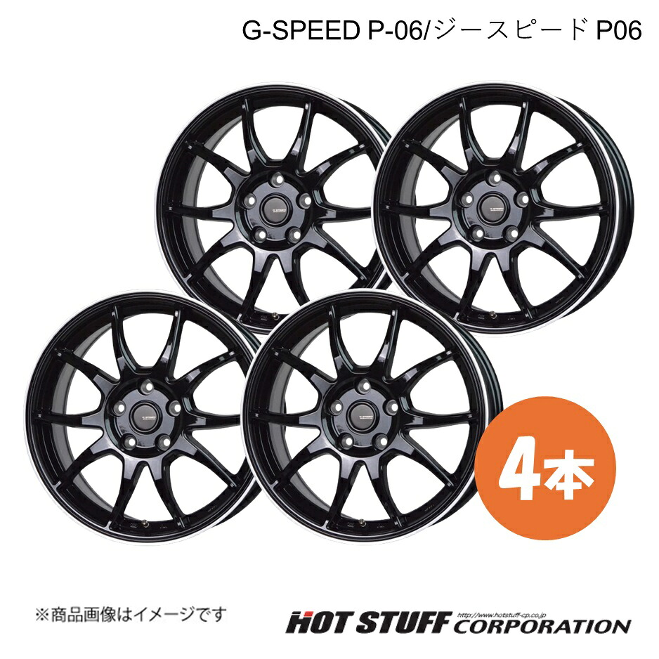 【16インチ 5H114.3 6.5J +48】ホイール 4本 メタリックブラック&リムポリッシュ G-SPEED P-06/ジースピード P06 HOT STUFF/ホットスタッフ|カー用品 車衛門
