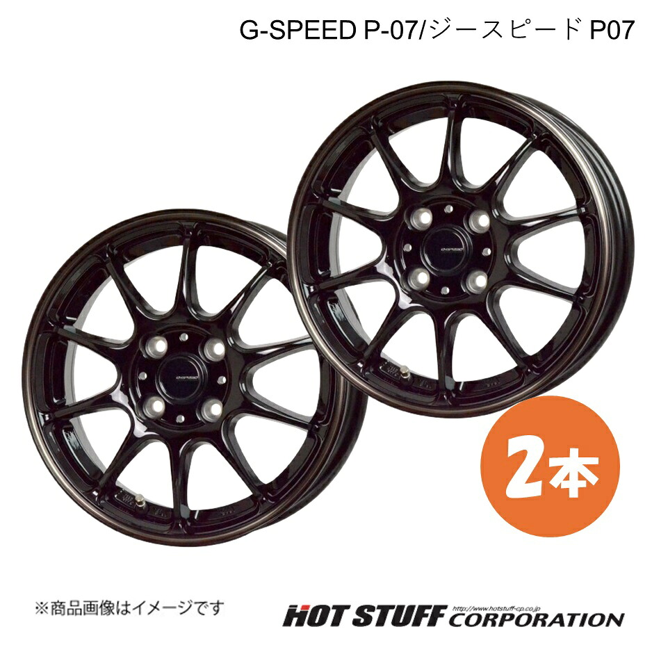 【15インチ 4H100 5.5J +50】 マーチ K13 ホイール 2本 ブラック&ブロンズクリア G-SPEED P-07/ジースピード P07 HOT STUFF/ホットスタッフ
