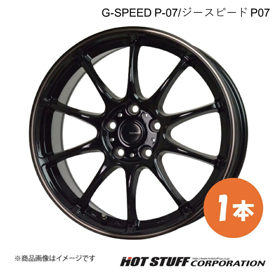 【18インチ 5H114.3 7.5J +38】 RC 10系 ホイール 1本 ブラック&ブロンズクリア G-SPEED P-07/ジースピード P07 HOT STUFF/ホットスタッフ｜カー用品　車衛門