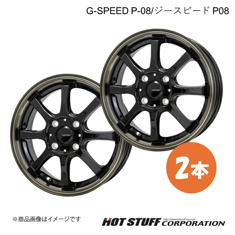 【15インチ 4H100 5.5J +43】 フリード/フリードスパイク GB3/GB4/GP3 ホイール 2本 ブラック&ブロンズクリア G-SPEED P-08/ジースピード P08 HOT STUFF 21,243円