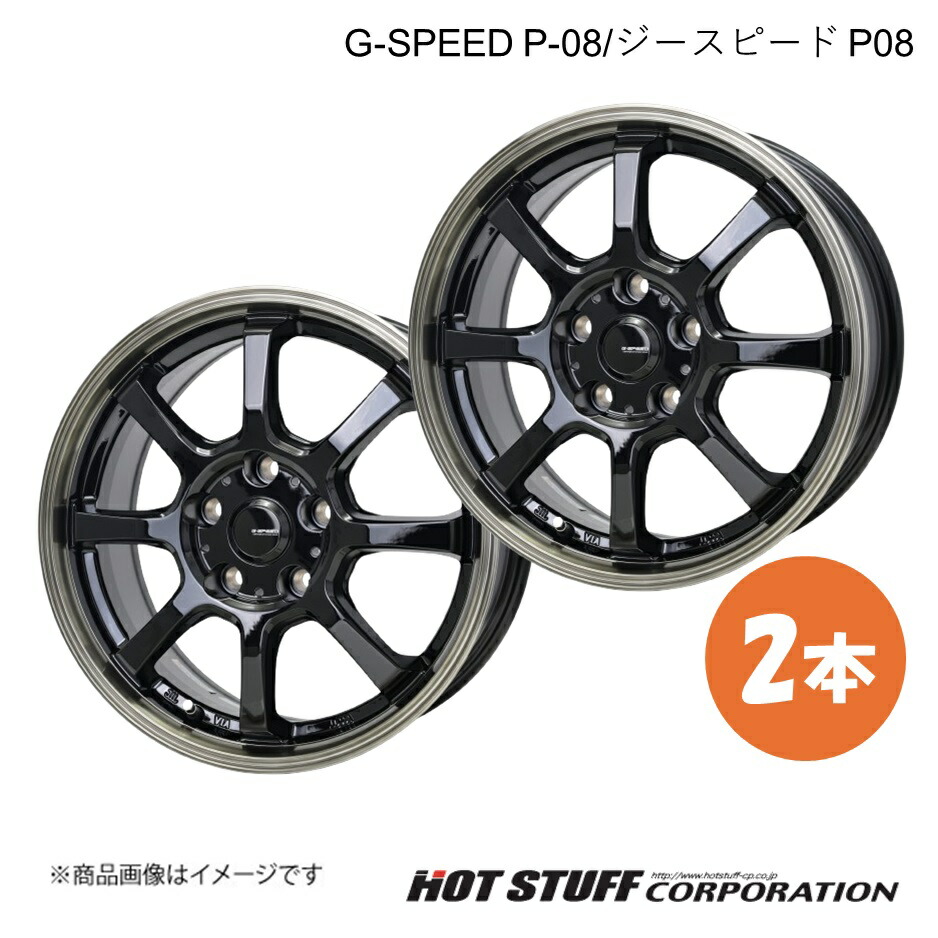 【18インチ 5H114.3 7.0J +53】 オーリス 150系 ホイール 2本 ブラック&ブロンズクリア G-SPEED P-08/ジースピード P08 HOT STUFF/ホットスタッフ