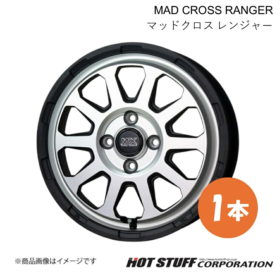 【15インチ 4H100 4.5J +45】 eKクロスEV B5AW ホイール 1本 マットシルバー MAD CROSS RANGER HOT STUFF