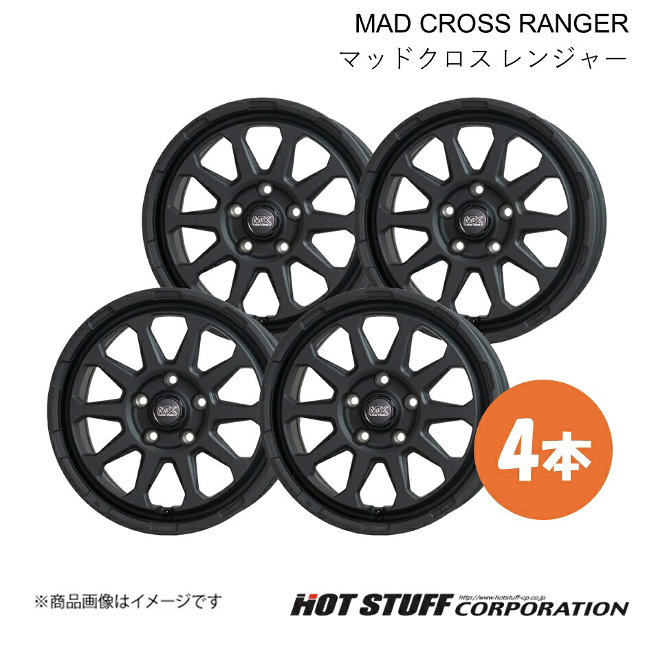 【16インチ 5H139.7 5.5J +20】ホイール 4本 マットブラック MAD CROSS RANGER/マッドクロス レンジャー HOT STUFF/ホットスタッフ