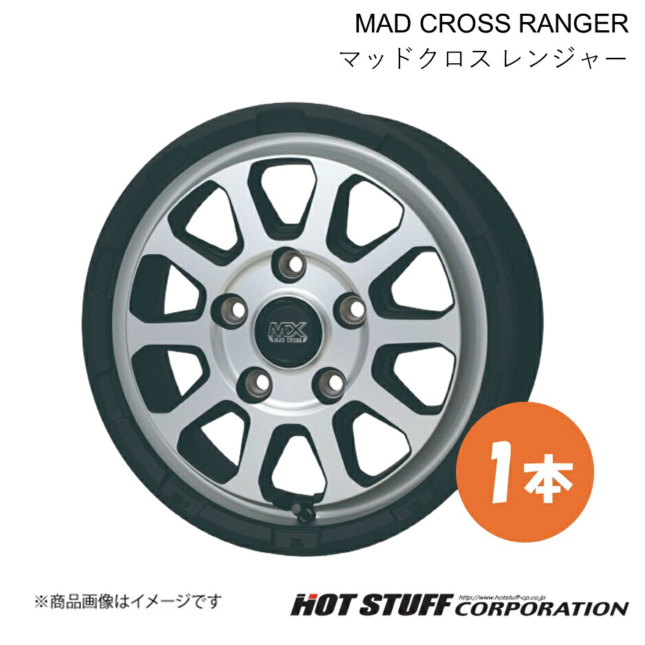 【14インチ 5H114.3 5.0J +45】ホイール 1本 マットシルバー MAD CROSS RANGER/マッドクロス レンジャー HOT STUFF/ホットスタッフ｜カー用品　車衛門