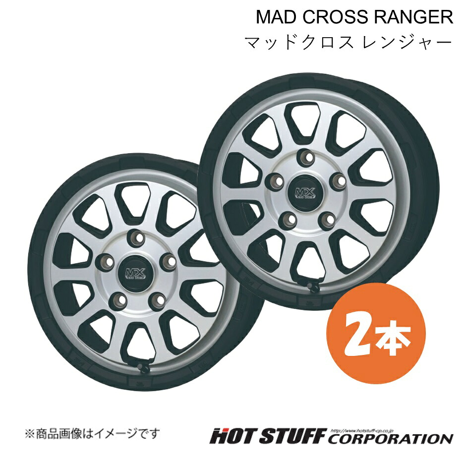【14インチ 5H114.3 5.0J +45】ホイール 2本 マットシルバー MAD CROSS RANGER/マッドクロス レンジャー HOT STUFF/ホットスタッフ｜カー用品　車衛門