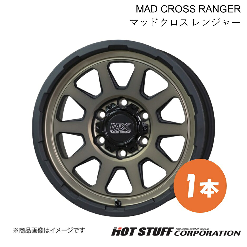 【18インチ 6H139.7 8.0J +20】ホイール 1本 マットブロンズ MAD CROSS RANGER/マッドクロス レンジャー HOT STUFF/ホットスタッフ|カー用品 車衛門