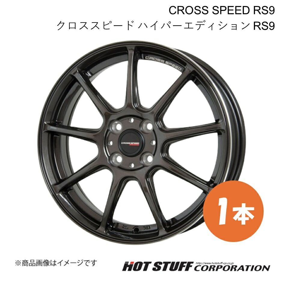 【16インチ 4H100 6.0J +45】 フィット GK3/GK4/GK5/GK6/GP5/GP6 ホイール 1本 グロスガンメタ CROSS SPEED RS9 HOT STUFF/ホットスタッフ