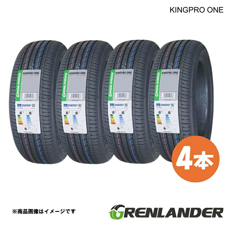 165/55R15 75V 4本 サマータイヤ 2026年製造 GRENLANDER グリンランダー KINGPRO ONE 165 55 15インチ 夏タイヤ 安い 激安 送料無料|カー用品 車衛門