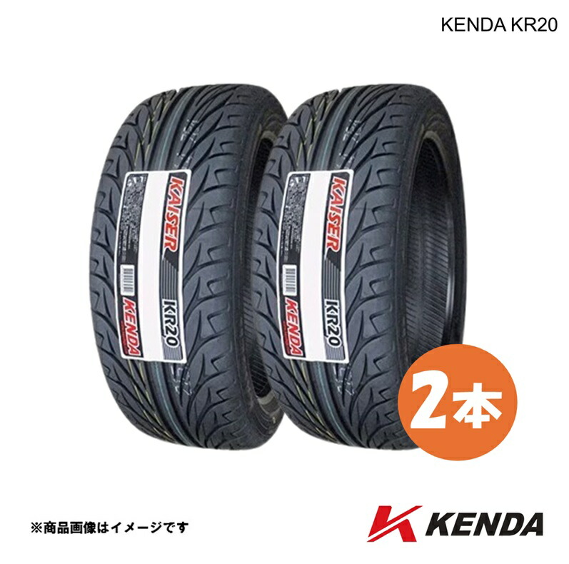 245/40R17 91H 2本 サマータイヤ 2025年製造 KENDA ケンダ KR20 245 40 17インチ 夏タイヤ 安い 激安 送料無料