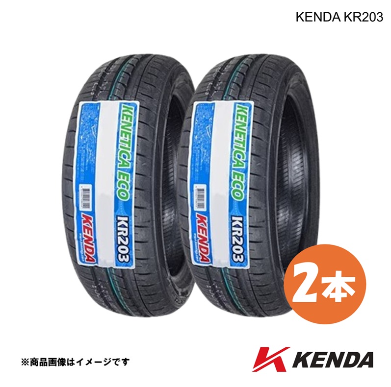 165/55R15 75V 2本 サマータイヤ 2026年製造 KENDA ケンダ KR203 165 55 15インチ 夏タイヤ 安い 激安 送料無料|カー用品 車衛門
