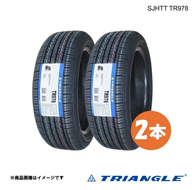 165/55R14 72H 2本 サマータイヤ 2025年製造 TRIANGLE トライアングル SJHTT TR978 165 55 14インチ 夏タイヤ 安い 激安 送料無料|カー用品 車衛門
