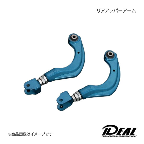 楽天市場】80 ハリアー 調整式リヤアッパーアーム : Autostyle