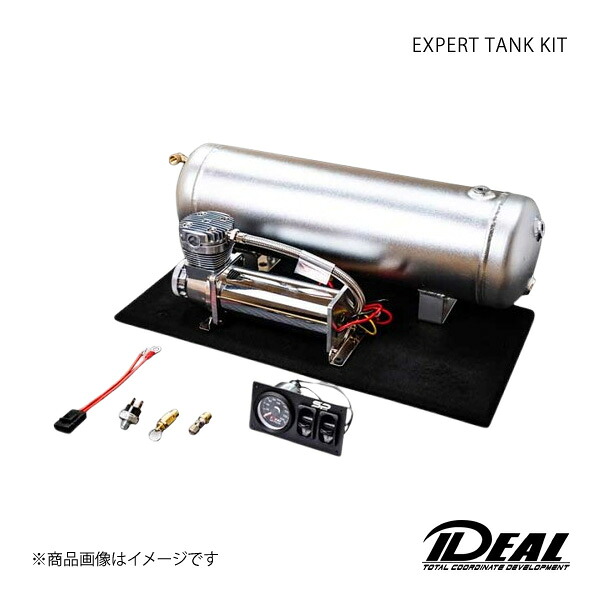 EXPERT TANK KIT サスペンションオプションパーツ IDEAL イデアル