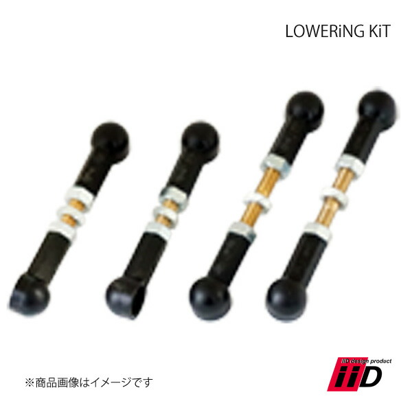 LOWERiNG KiT ロワリングキット 1台分 BENTLEY ベントレー Flying Spur 2020y～ IID アイアイディ―