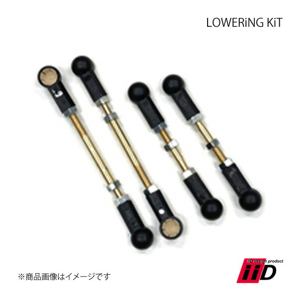 LOWERiNG KiT ロワリングキット 1台分 Mercedes Benz メルセデスベンツ GLEクラス X167 IID アイアイディ―