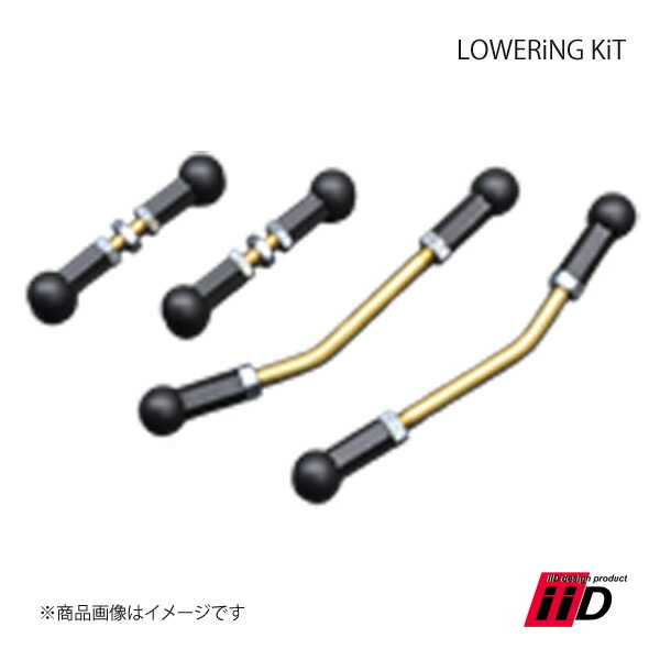 LOWERiNG KiT ロワリングキット 1台分 Mercedes Benz メルセデスベンツ M W166(ML63 550) IID アイアイディ― 26,956円