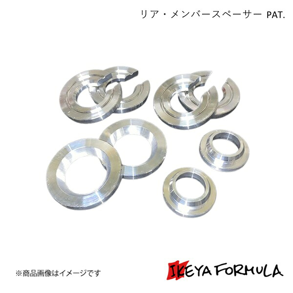リア・メンバースペーサー PAT. アルテッツァ SXE10 保安基準適合 IKEYA FORMULA/イケヤフォーミュラ IFAA02002