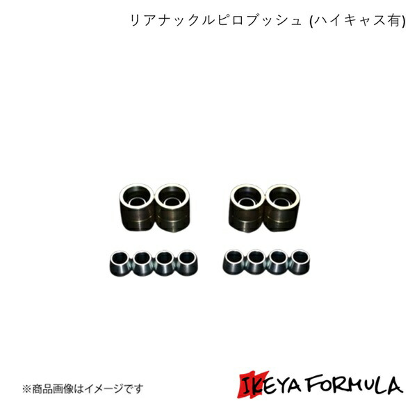 楽天市場】GP SPORTS Rear Knuckle Power Support シルビア S13