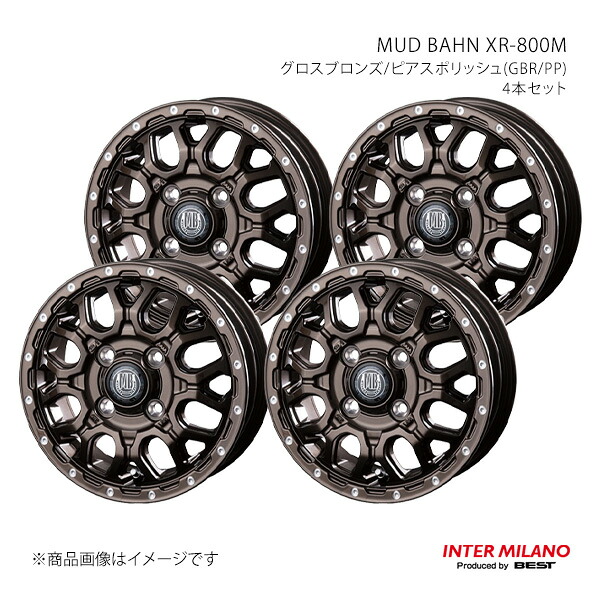 【12インチ 4H 100 4.0J +42】ホイール4本セット MUD BAHN XR-800M グロスブロンズ/ピアスポリッシュ(GBR/PP) INTER MILANO/インターミラノ｜カー用品　車衛門
