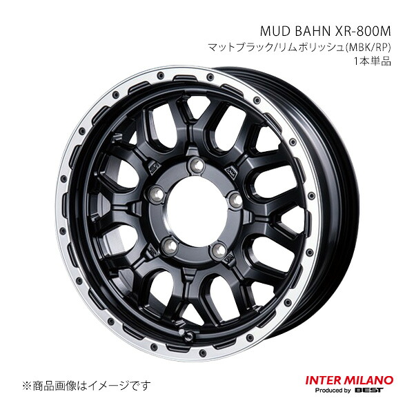 【16インチ 5H 139.7 5.5J +0】ジムニーシエラ JB74W 2018/7～ ホイール1本単品 MUD BAHN XR-800M マットブラック/リムポリッシュ INTER MILANO インターミラノ｜カー用品　車衛門