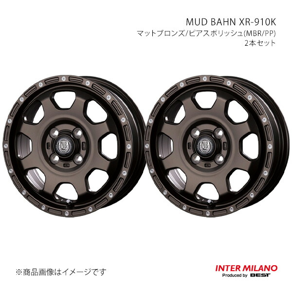 【15インチ 4H 100 4.5J +45】ホイール2本セット MUD BAHN XR-910K マットブロンズ/ピアスポリッシュ(MBR/PP) INTER MILANO/インターミラノ