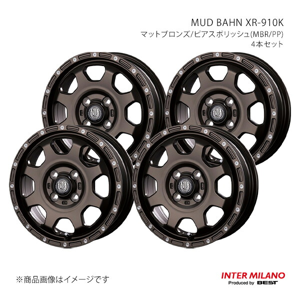 【14インチ 4H 100 4.5J +45】ホイール4本セット MUD BAHN XR-910K マットブロンズ/ピアスポリッシュ(MBR/PP) INTER MILANO/インターミラノ|カー用品 車衛門
