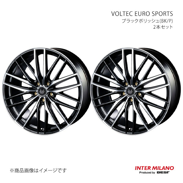 【20インチ 5H 114.3 8.5J +45】ホイール2本セット VOLTEC EURO SPORTS ブラック/ポリッシュ(BK/P) INTER MILANO/インターミラノ｜カー用品　車衛門 35,547円
