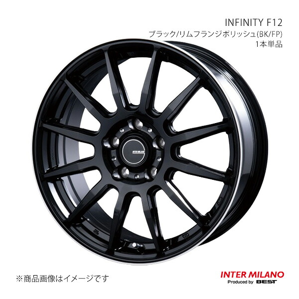 【17インチ 5H 100 7.0J +48】ホイール1本単品 INFINITY F12 ブラック/リムフランジポリッシュ(BK/FP) INTER MILANO/インターミラノ