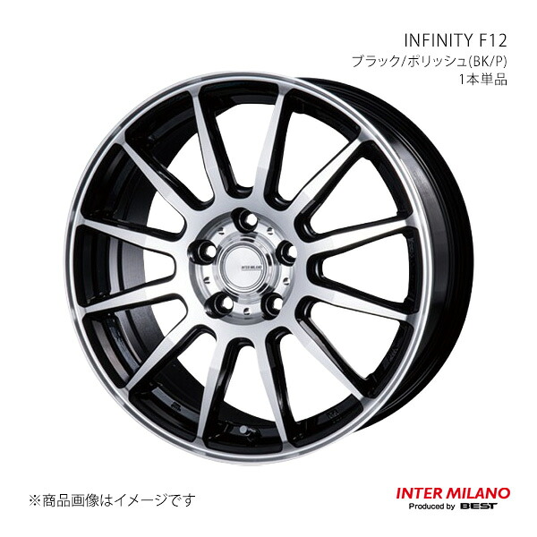 【17インチ 5H 114.3 7.0J +53】ホイール1本単品 INFINITY F12 ブラック/ポリッシュ(BK/P) INTER MILANO/インターミラノ