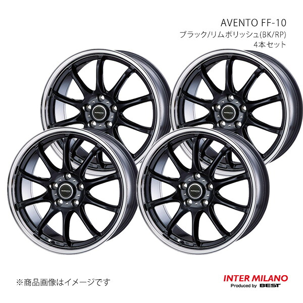 【15インチ 5H 114.3 6.0J +43】ホイール4本セット AVENTO FF-10 ブラック/リムポリッシュ(BK/RP) INTER MILANO/インターミラノ|カー用品 車衛門