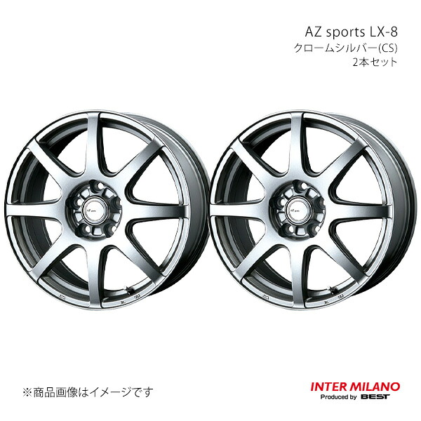 【15インチ 5H 100 6.0J +43】ホイール2本セット AZ sports LX-8 クロームシルバー(CS) INTER MILANO/インターミラノ|カー用品 車衛門
