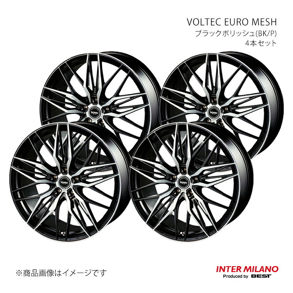 【19インチ 5H 114.3 8.0J +45】ホイール4本セット VOLTEC EURO MESH ブラックポリッシュ(BK/P) INTER MILANO/インターミラノ｜カー用品　車衛門