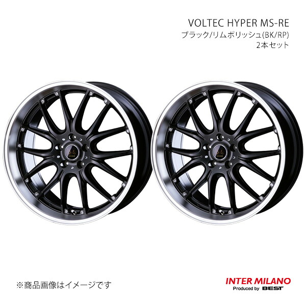 【18インチ 5H 114.3 7.0J +38】ホイール2本セット VOLTEC HYPER MS-RE ブラック/リムポリッシュ(BK/RP) INTER MILANO/インターミラノ|カー用品 車衛門