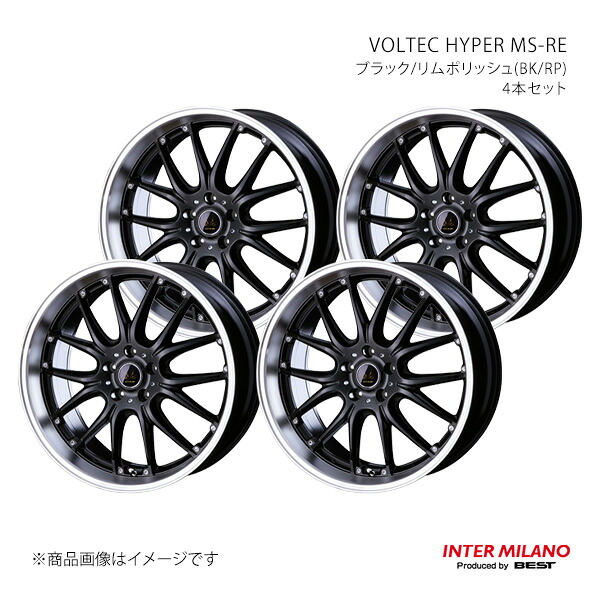 【18インチ 5H 114.3 7.0J +38】ホイール4本セット VOLTEC HYPER MS-RE ブラック/リムポリッシュ(BK/RP) INTER MILANO/インターミラノ