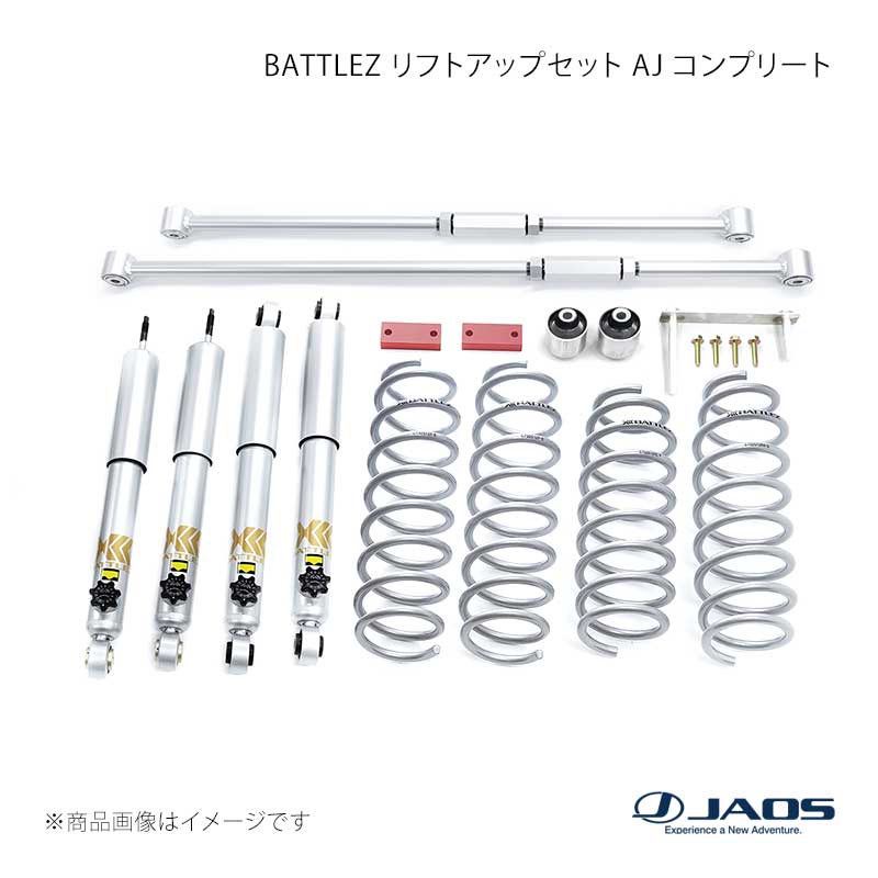 BATTLEZ リフトアップセット AJ コンプリート ジムニー JB23系 98.10～18.02 JAOS/ジャオス 品番:A734512CZ