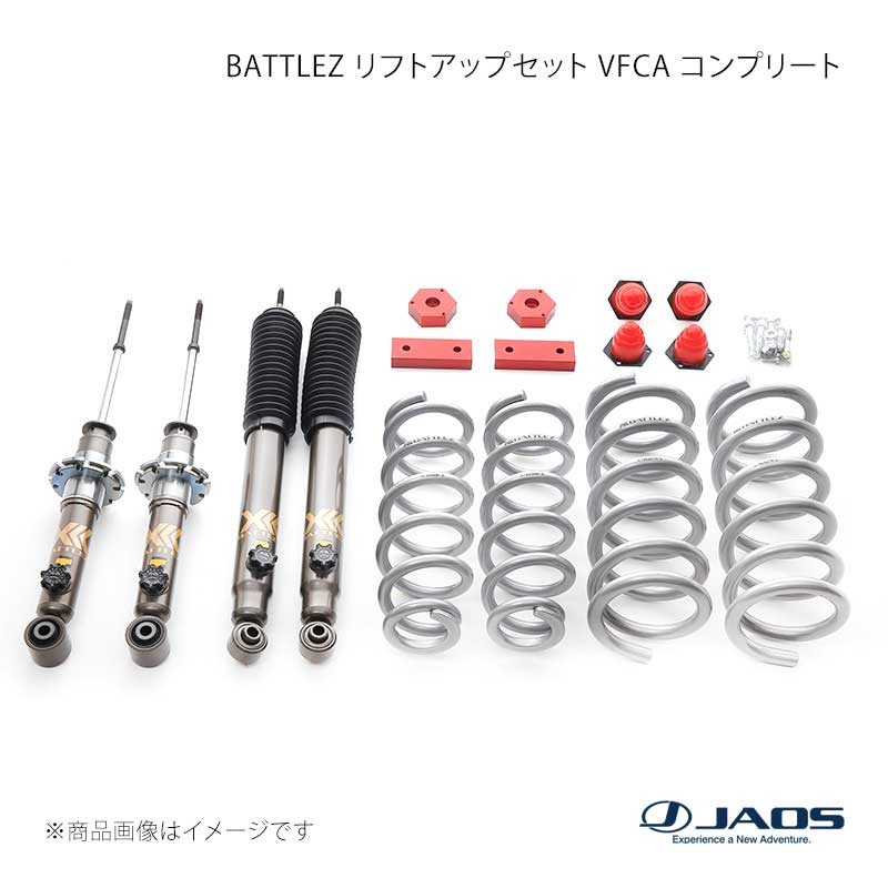 BATTLEZ リフトアップセット VFCA コンプリート パジェロ V60 / 70系 99.09～06.09 JAOS/ジャオス 品番:A735325