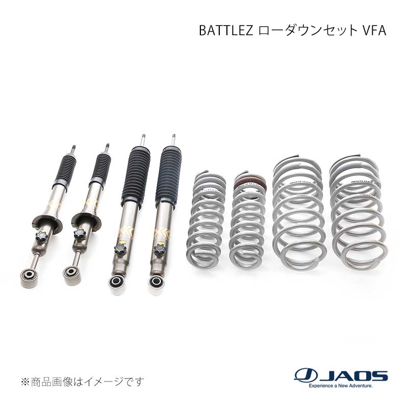 BATTLEZ ローダウンセット VFA プラド 150系 09.09～24.04 JAOS/ジャオス 品番:A736065