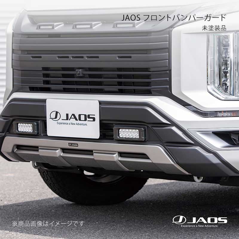 JAOS フロントバンパーガード 未塗装品 デリカ D:5 (19+) 19.02～25.10 JAOS/ジャオス 品番:B016306NP