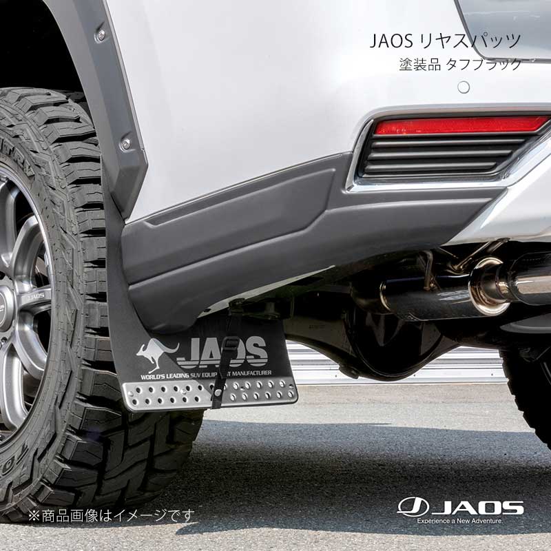 JAOS リヤスパッツ 塗装品 タフブラック ランドクルーザー 300系 ZX 21.08～ JAOS/ジャオス 品番:B028051TB