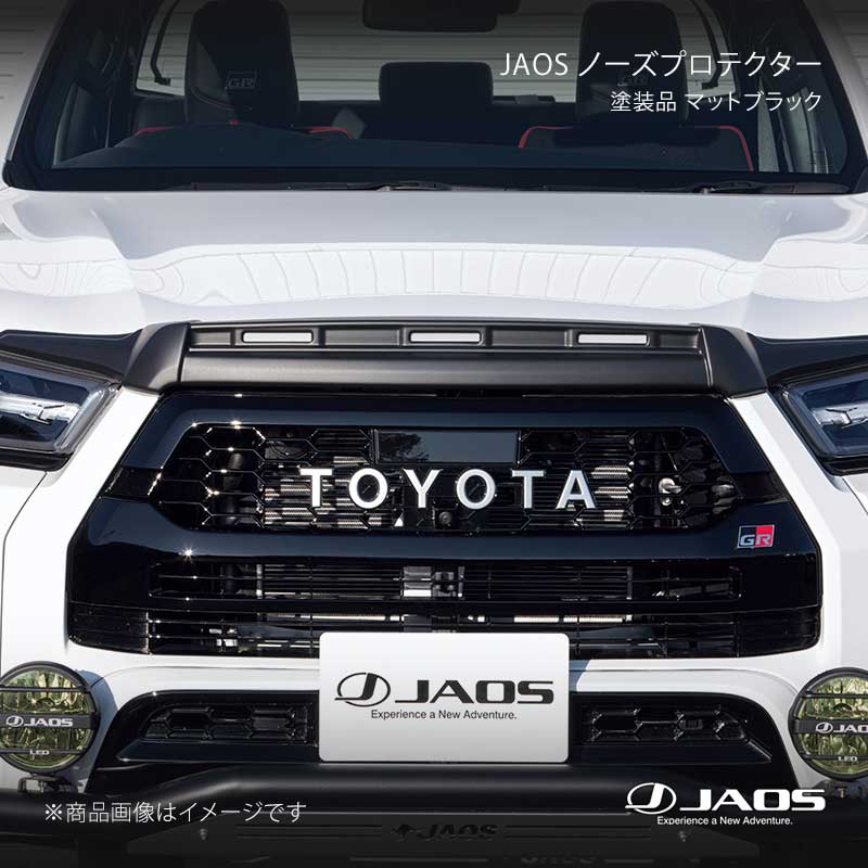 JAOS ノーズプロテクター 塗装品 マットブラック ハイラックス 125系 20.08～ JAOS/ジャオス 品番:B064098MB