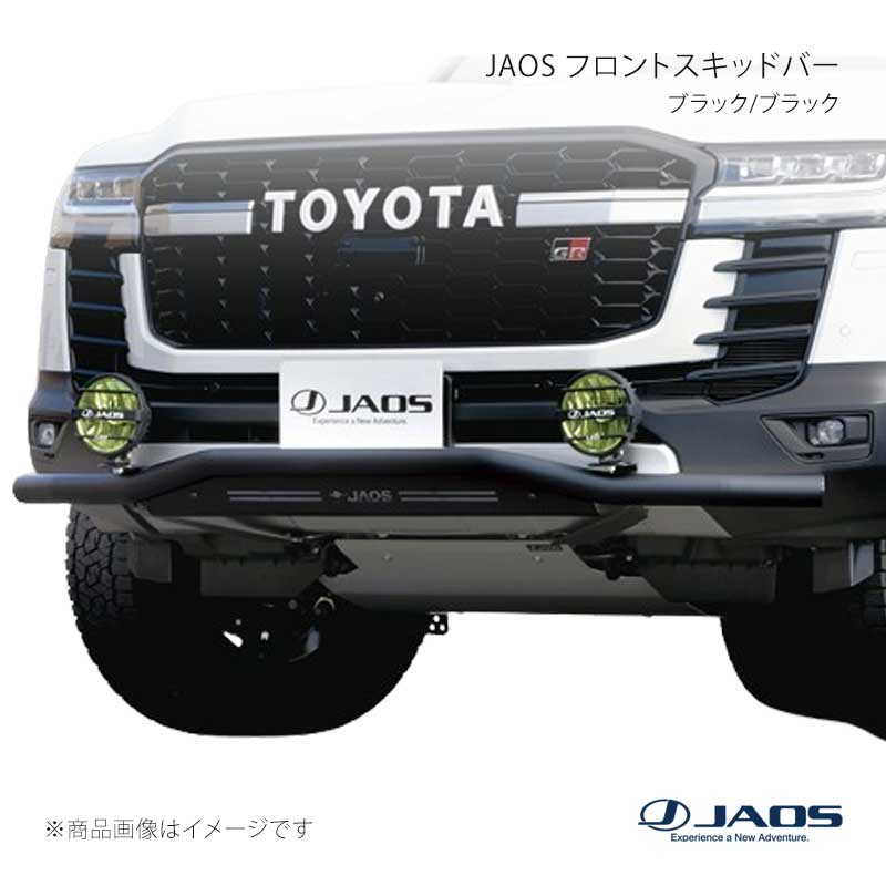 JAOS フロントスキッドバー ブラック/ブラック ランドクルーザー 300系 VX / AX / GX 21.08～ JAOS/ジャオス 品番:B150052D
