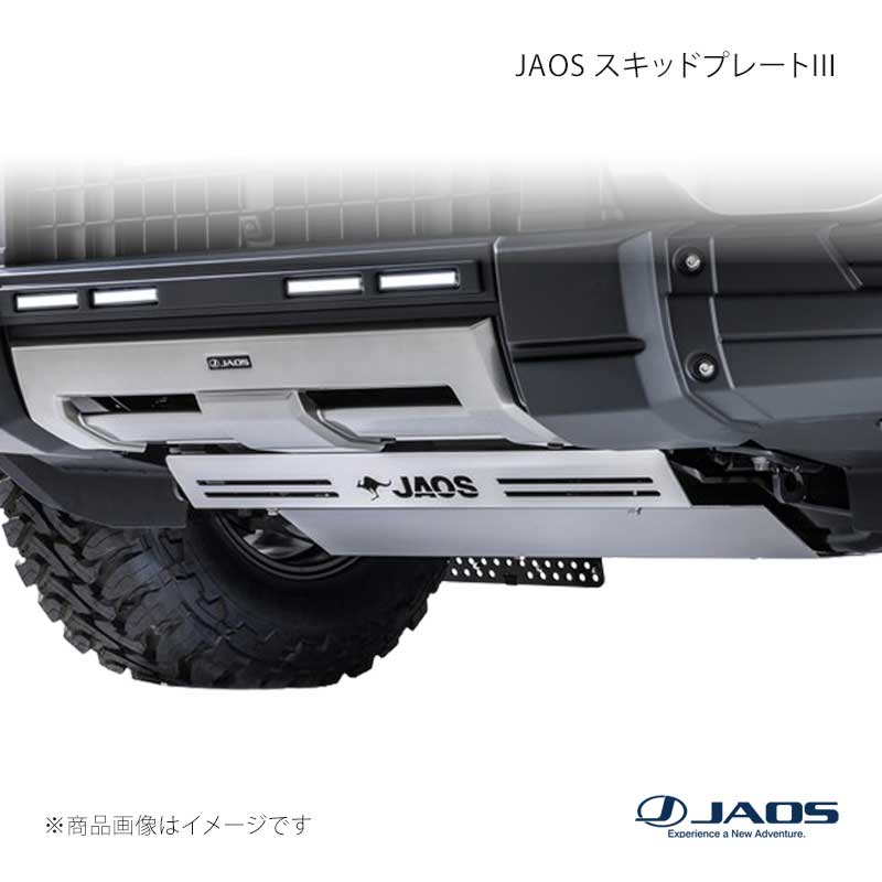 JAOS スキッドプレート3 ランドクルーザー 250系 24.04～ JAOS/ジャオス 品番:B250068