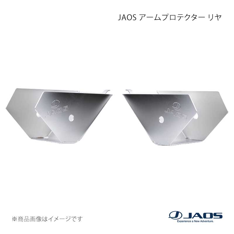 JAOS アームプロテクター リヤ ジムニー JC74系 25.04～ JAOS/ジャオス 品番:B290513R